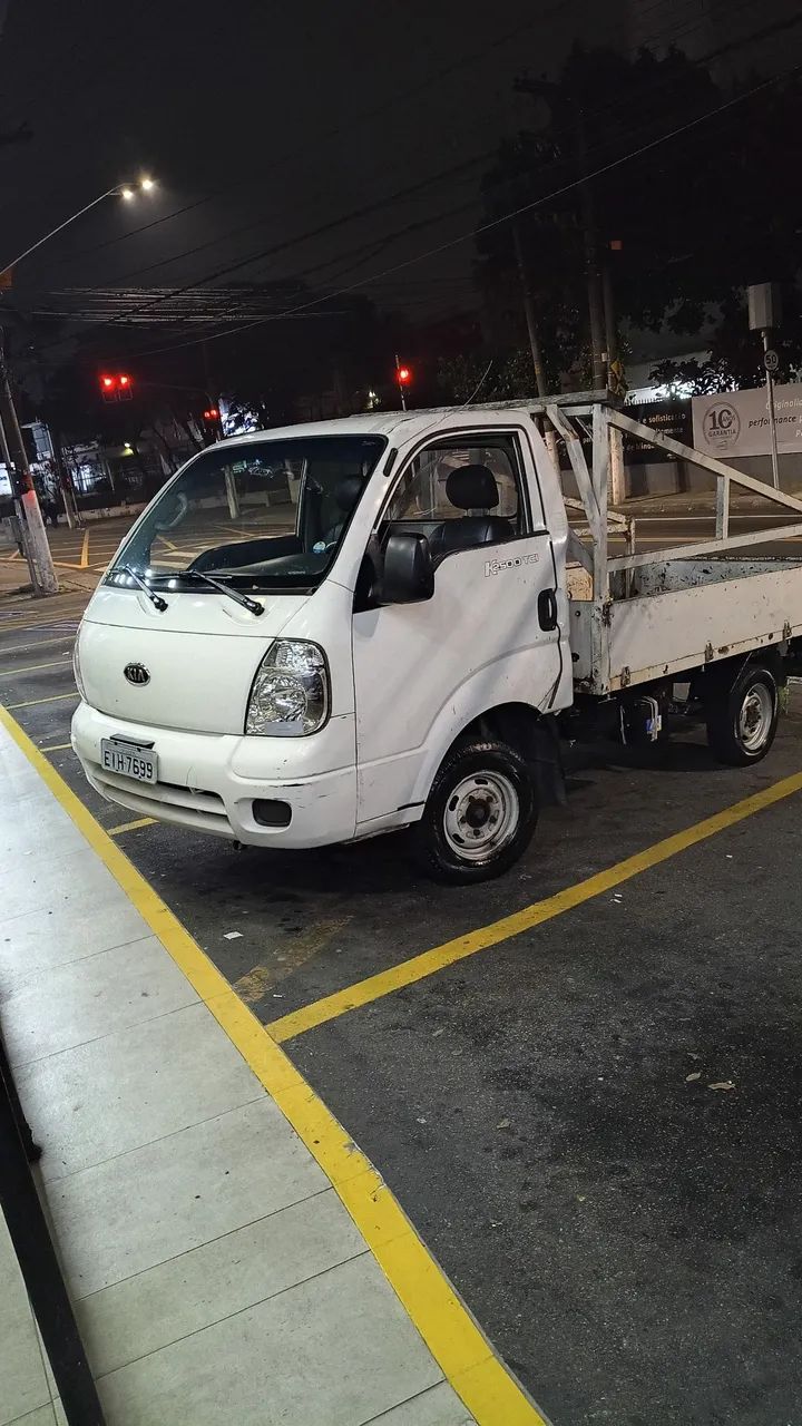 HR 2500