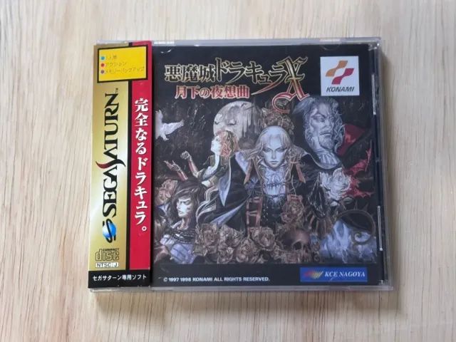 Akumajo Dracula X - Gekka No Yasoukyoku - Sega Saturn
