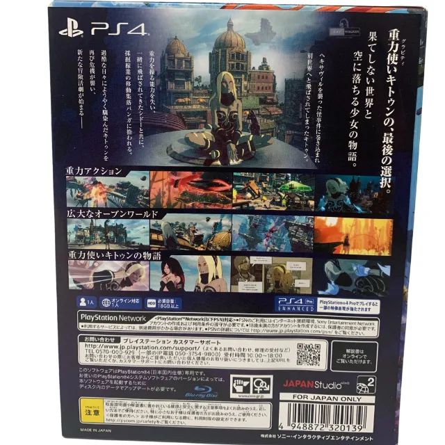 Gravity Daze (rush) 2 Limited Edition - Foto 3