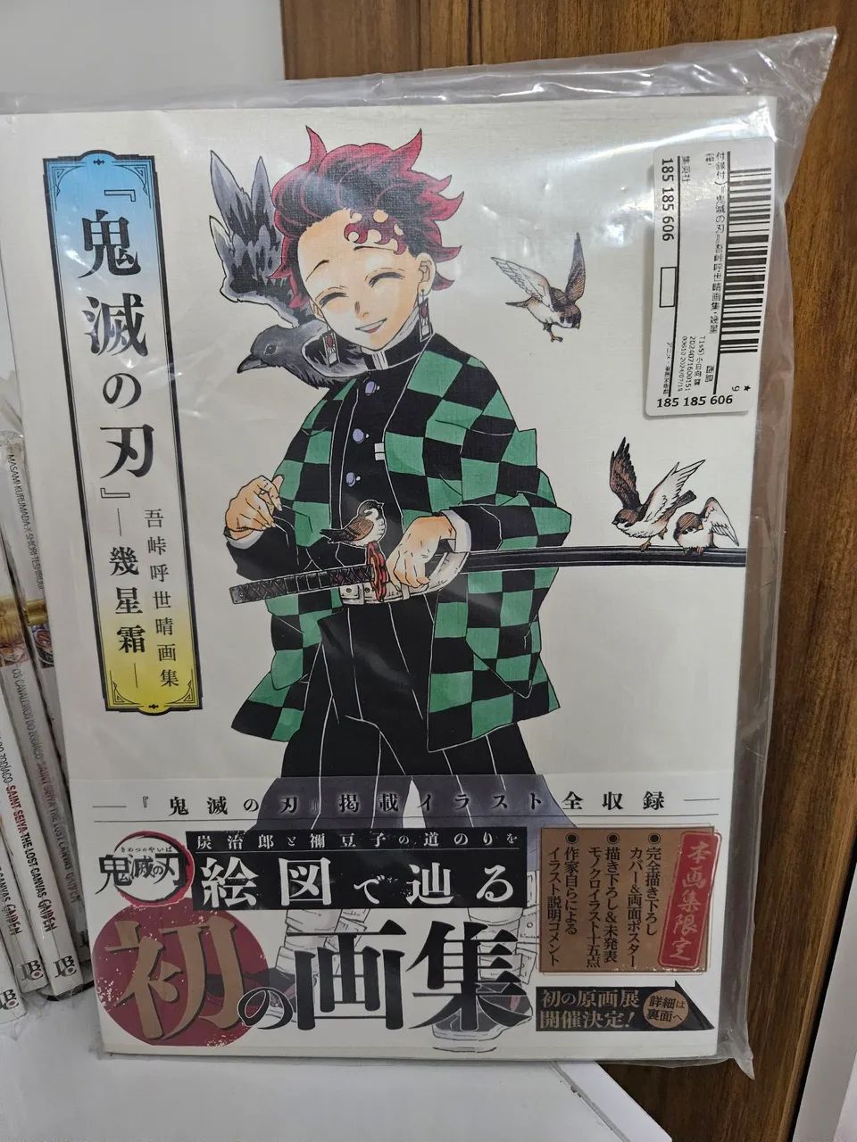 Artbook Kimetsu no Yaiba Demon Slayer Japonês 