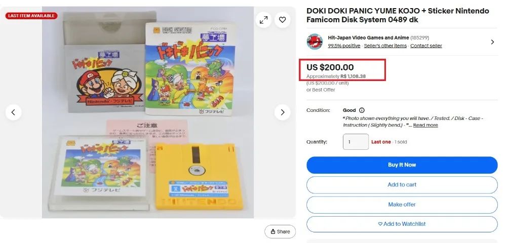Doki Doki Panic - Completo Raro Exclusivo para Disk System (Mario 2 japonês) - Foto 5