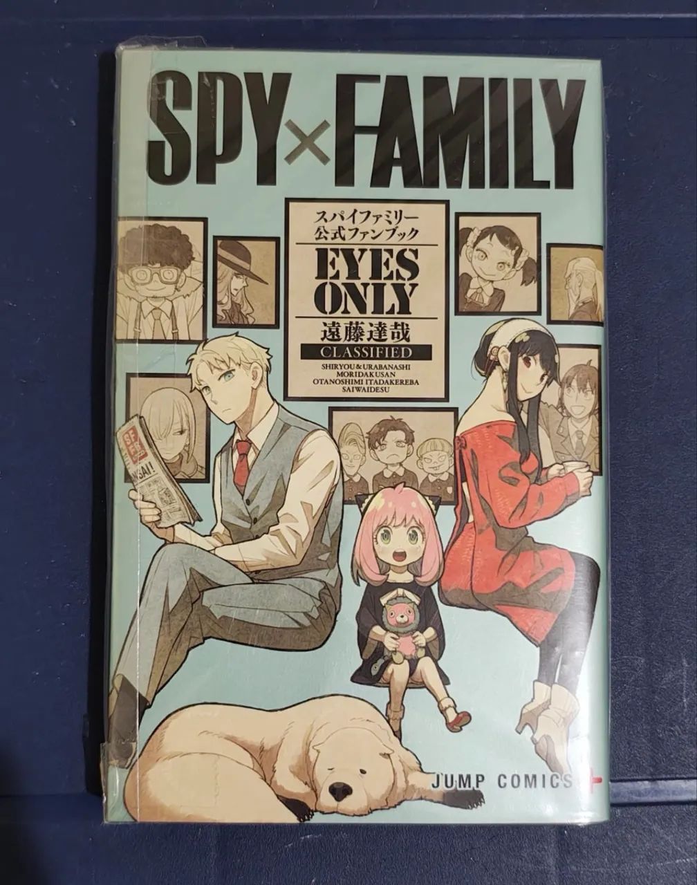 Fanbook Spy x family Japonês Eyes only - Livros e revistas