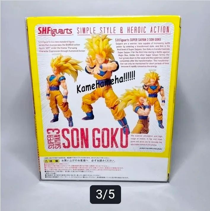 Goku ssj3 sem efect (bandai) - Foto 3