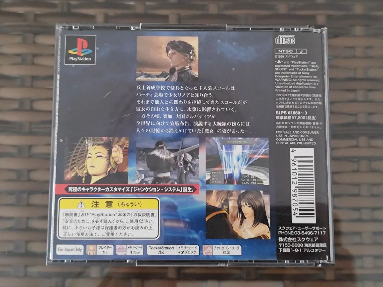 Final Fantasy VIII Playstation PS1 - Foto 2