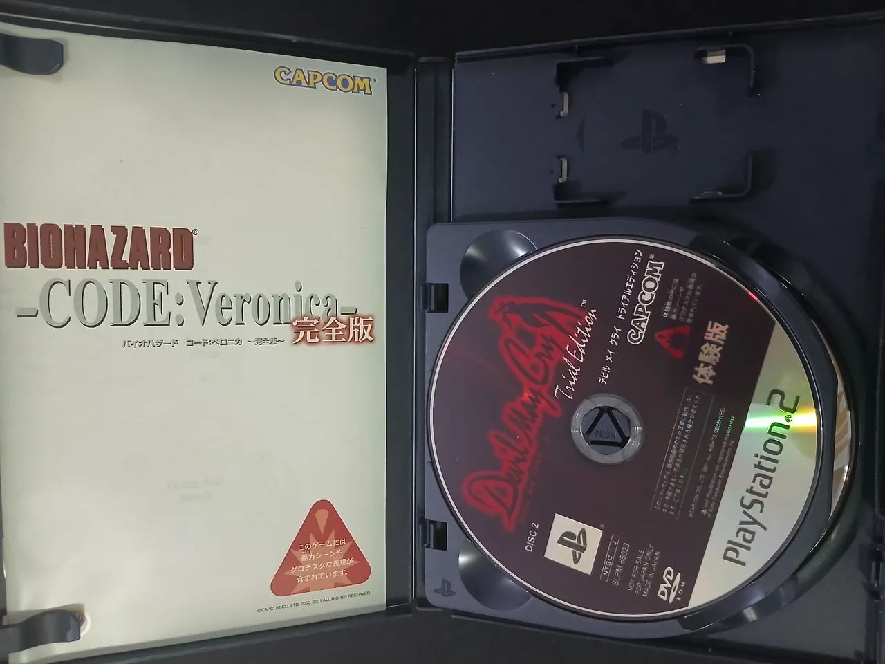Biohazard Code:Veronica - Foto 3