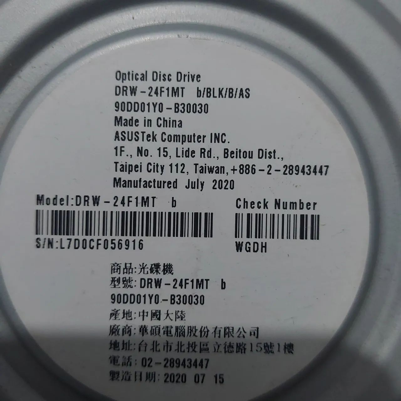 DVD asus - Foto 3