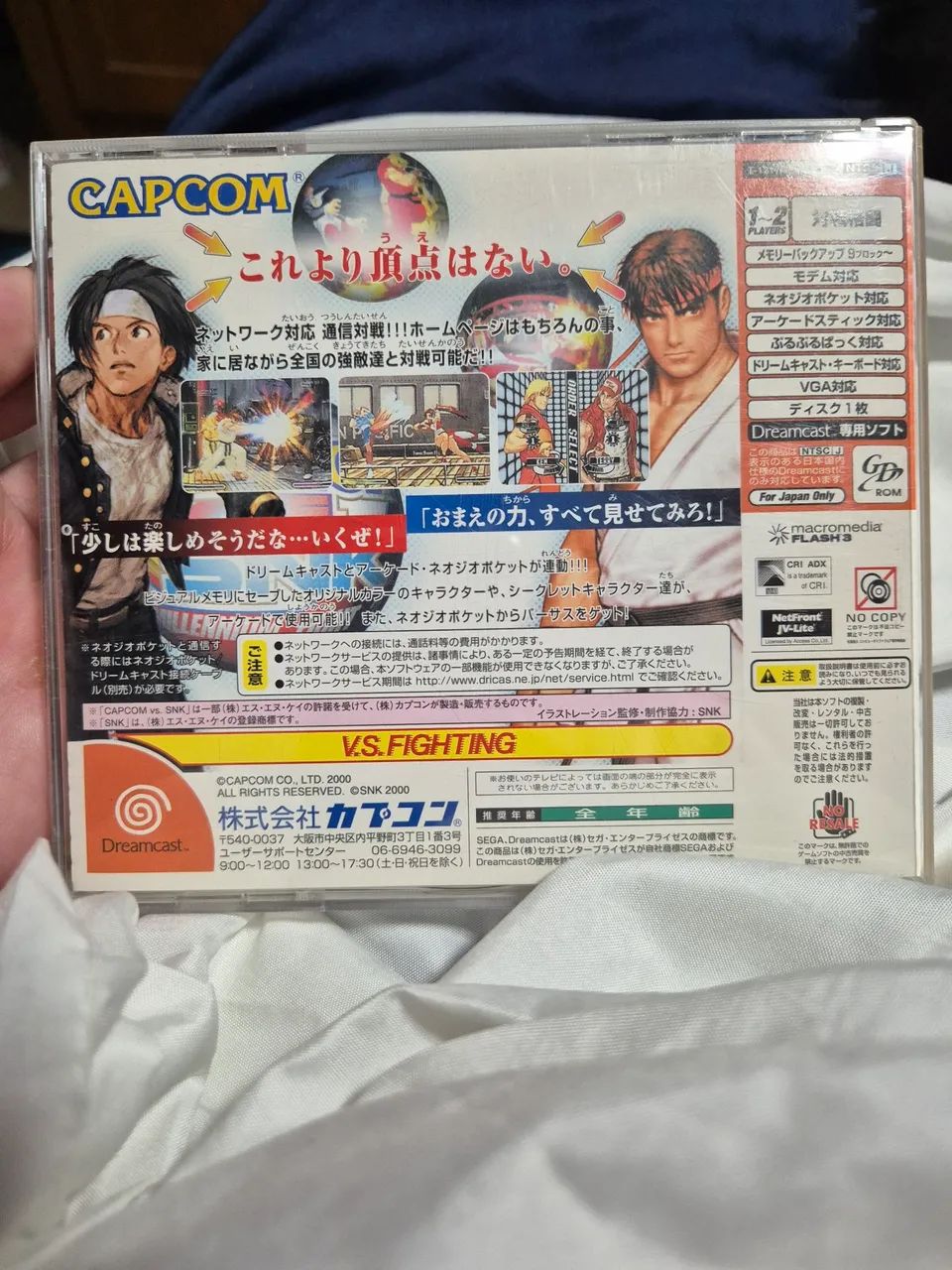 Capcom vs. SNK: Millennium Fight 2000 JP - Foto 2