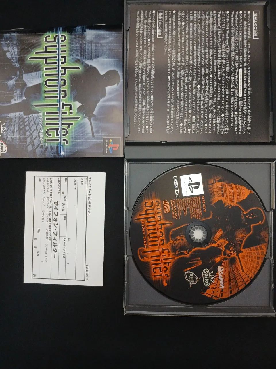 Syphon Filter - Foto 3