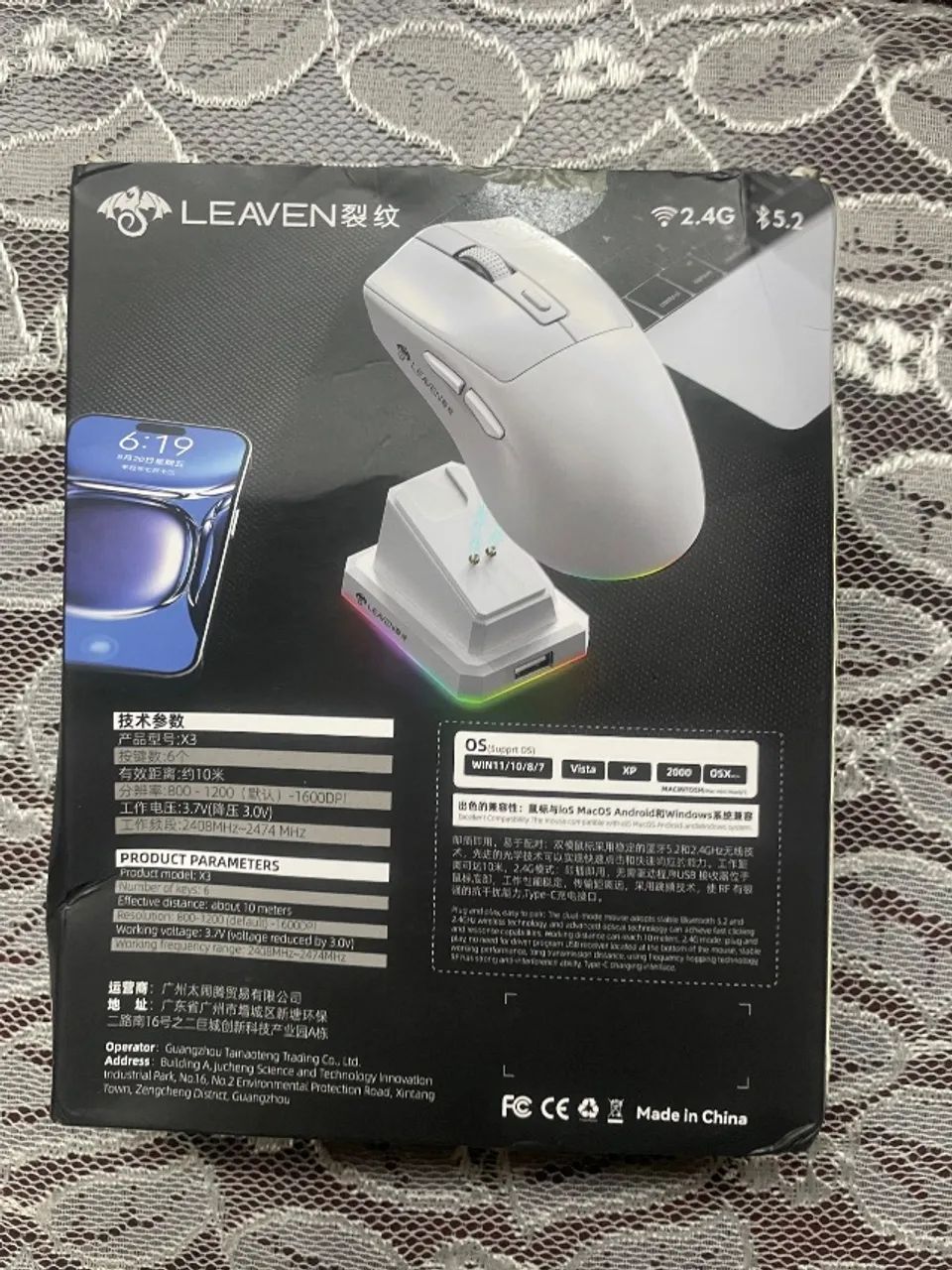 ? Mouse Leaven X3 Light