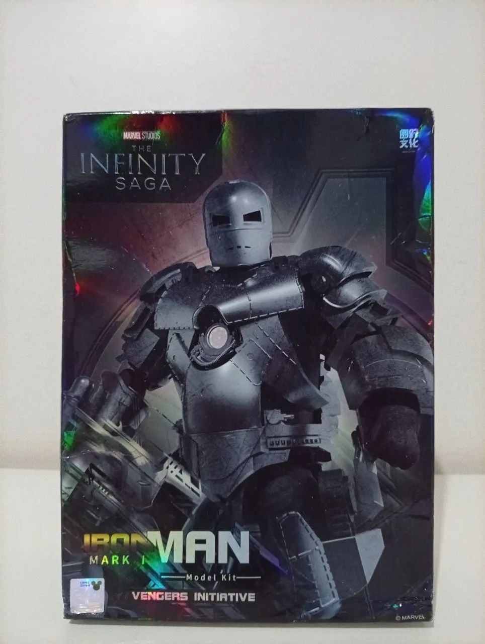 Action Figure Monte sua Mark 1 do Homem de ferro (The Infinity Saga)