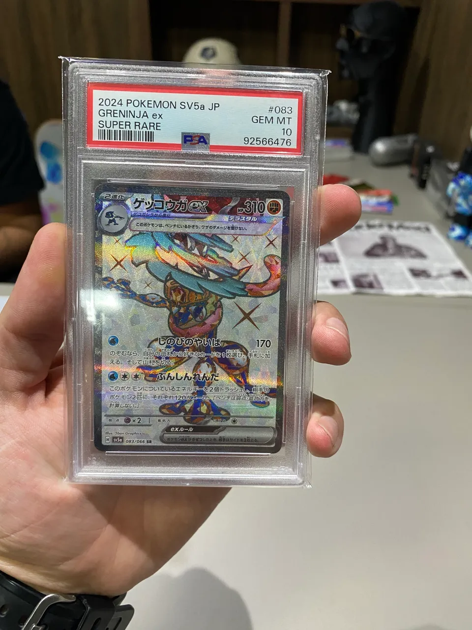 2024 POKEMON JPN SV8A-TERASTAL FEST EX SPECIAL ART RARE SANDY
