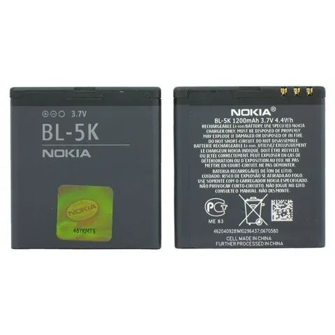 BATERIA NOKIA BL5K N85 - Foto 2