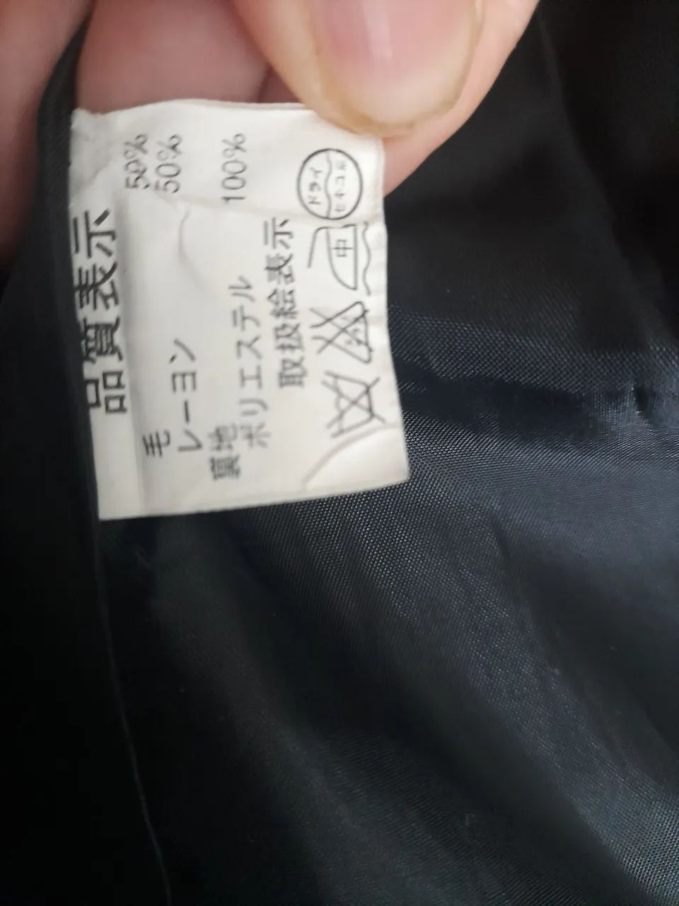 Sobretudo lã batida (Japão) - Foto 3