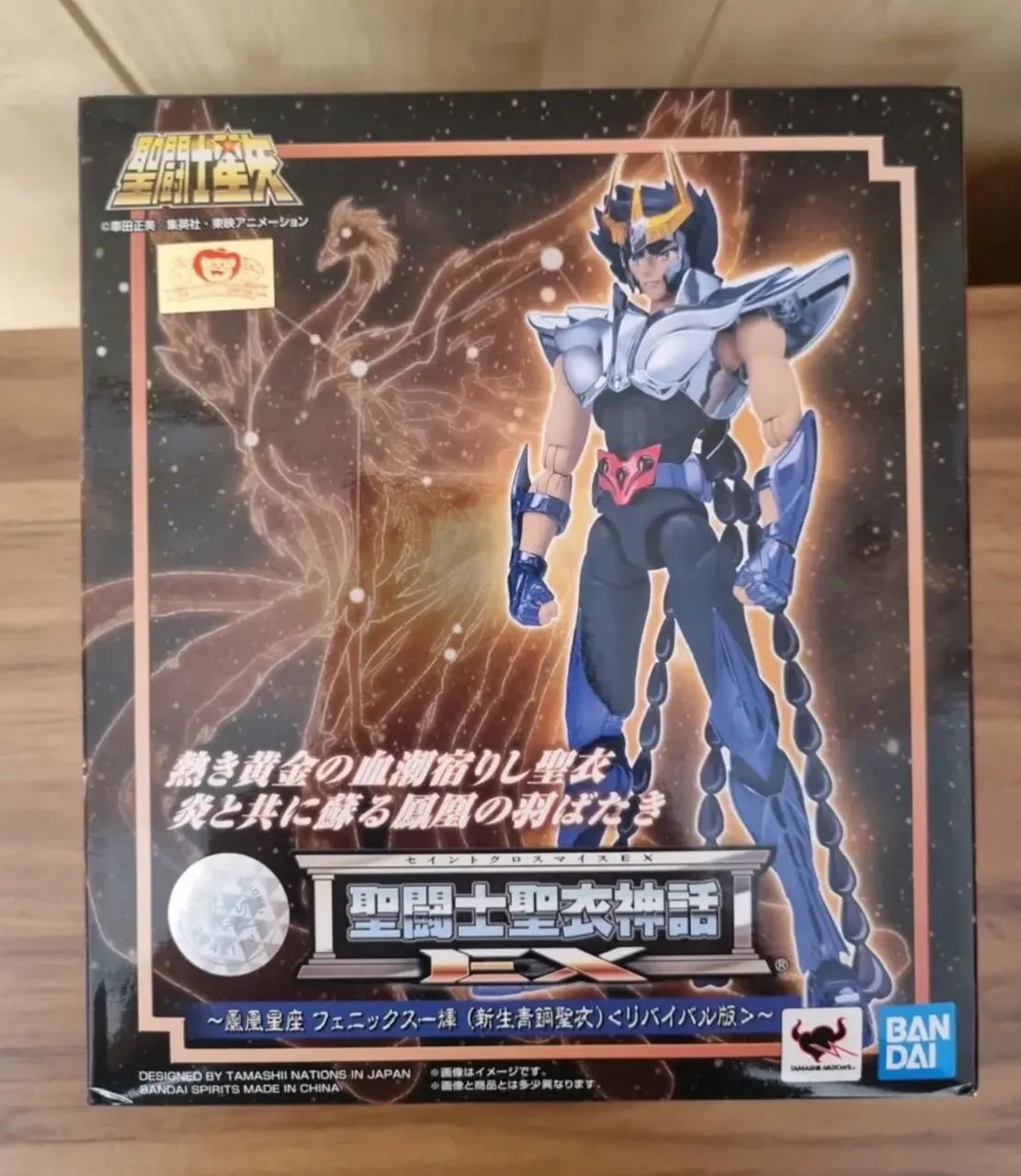 Cloth Myth Ex Fênix V2 Bandai - Foto 3