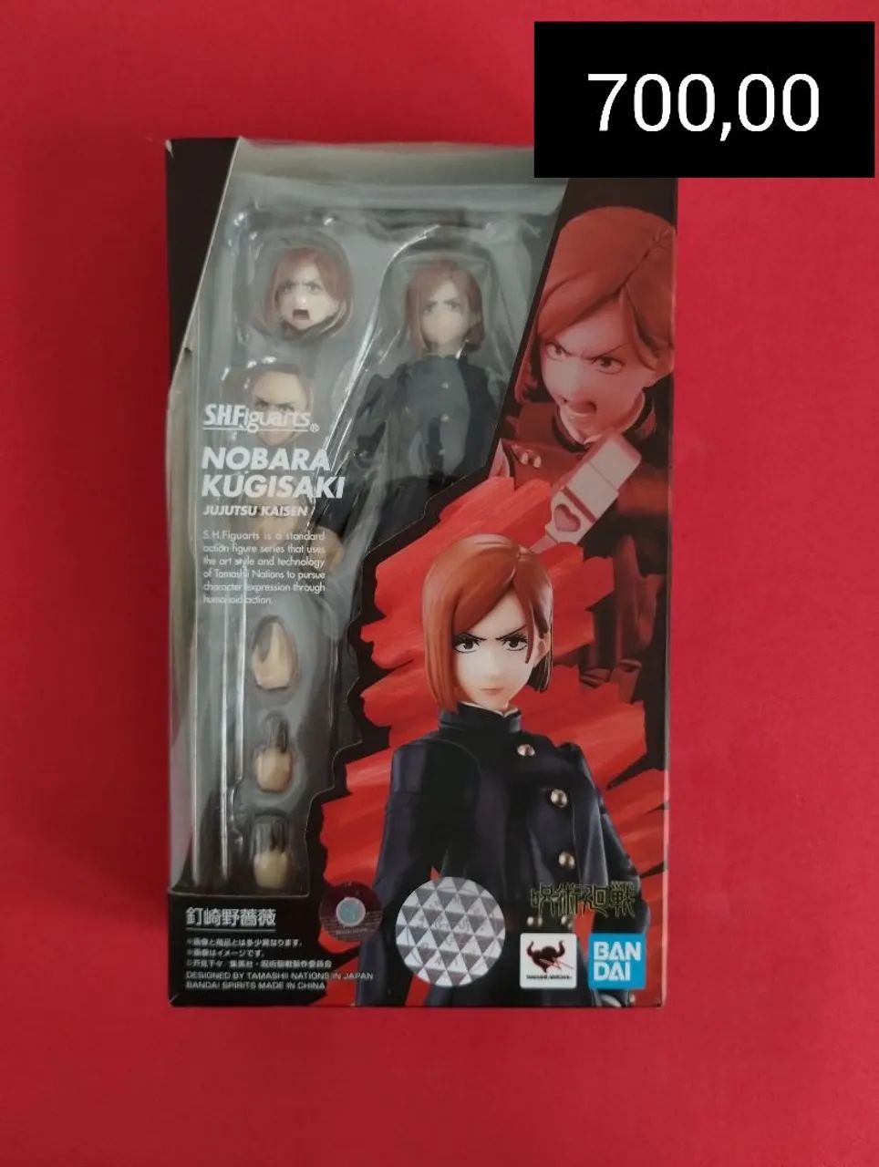 Nobara Nobara Kugisaki SHF