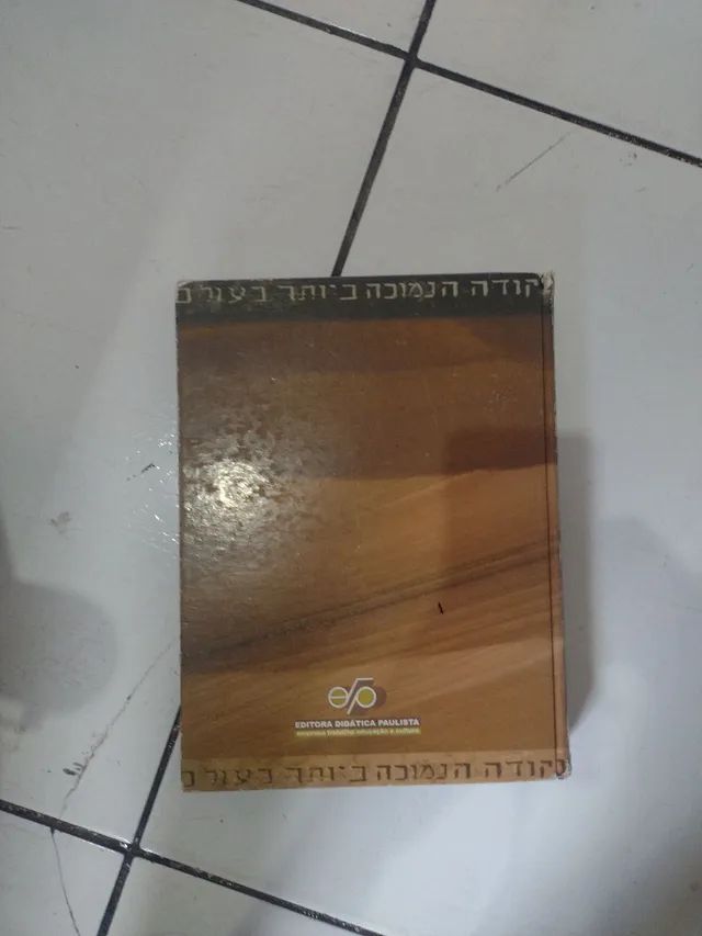 Dicionário Bíblico Ecumênico  - Foto 2