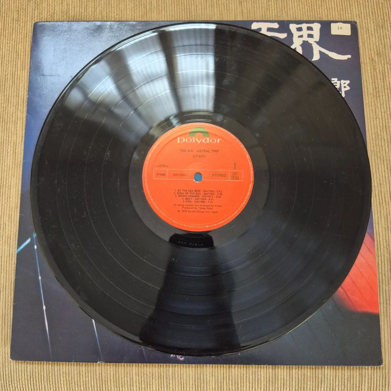 Lote LPs - Kitaro - Foto 2