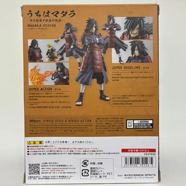 SH Figuarts Madara  - Foto 5