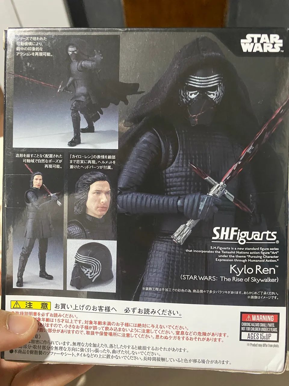 Kylo ren sh figuarts - Foto 2