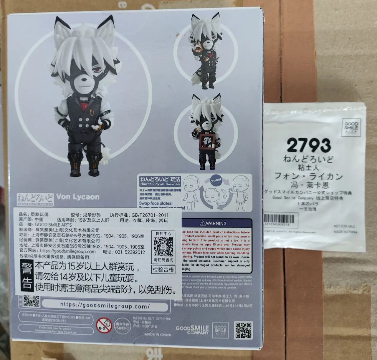 Original Nendoroid Lycaon Edição Limitada com Item Bonus - Foto 2