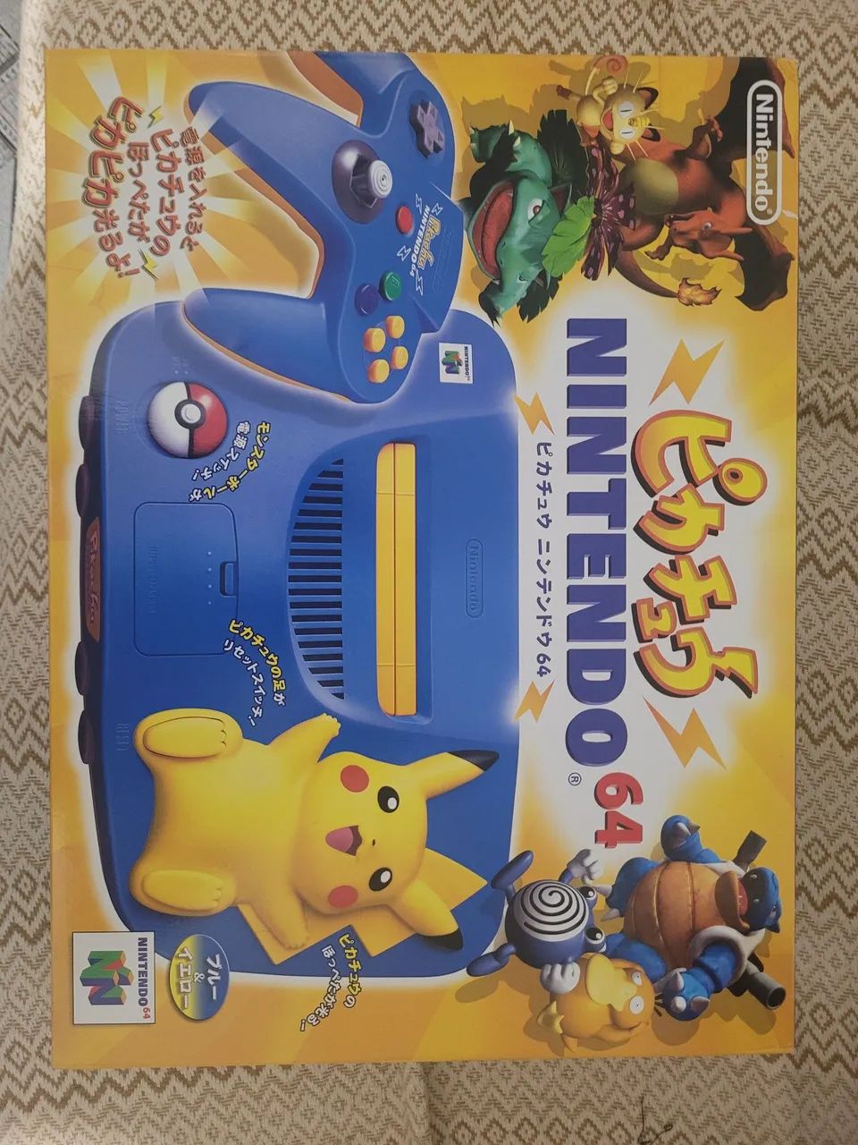 Nintendo 64 pikachu 
