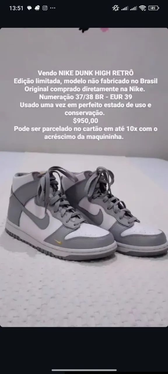 NIKE DUNK LOW RETRÔ 