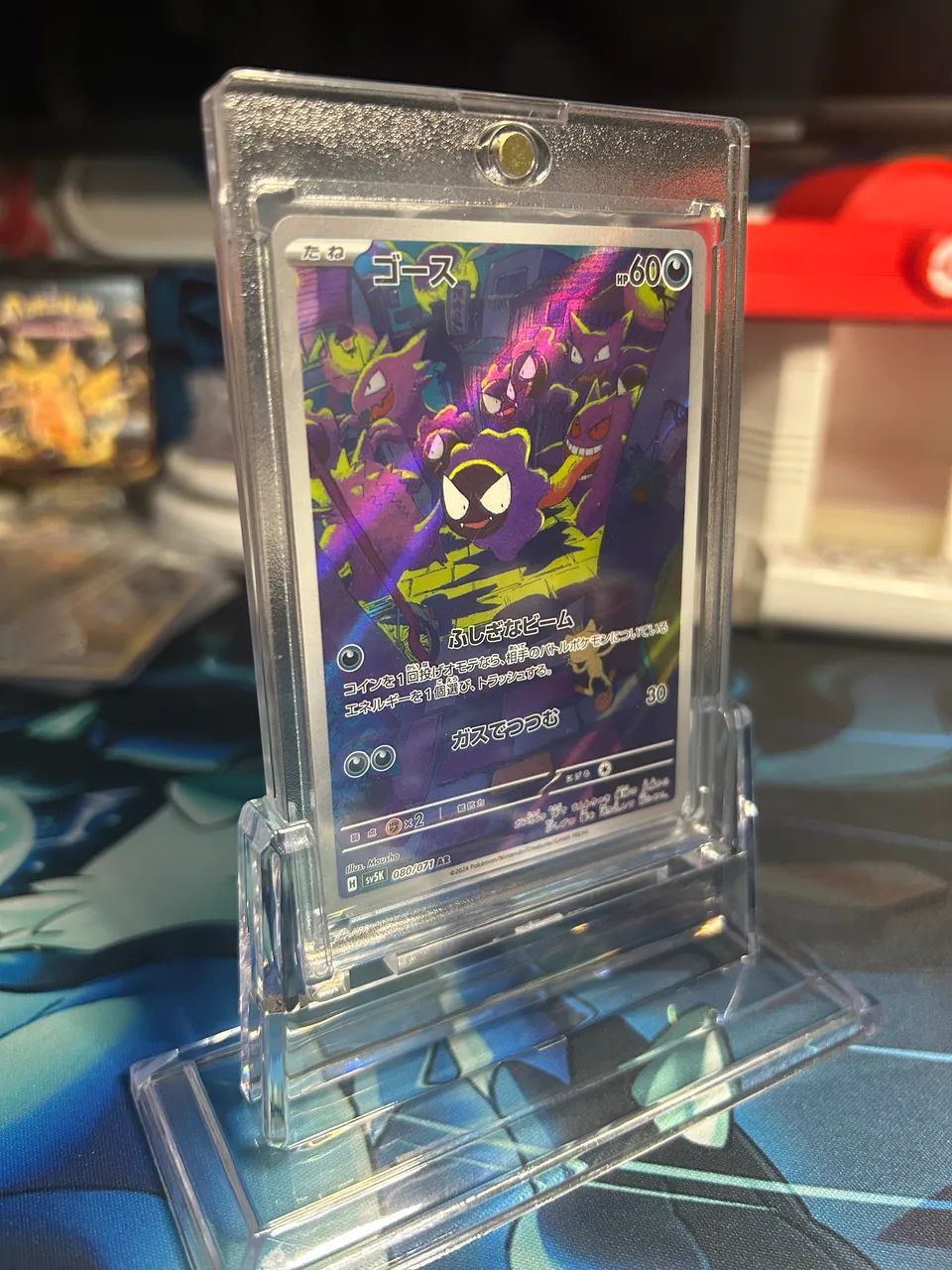 Gastly Ilustração rara NM JP  - Foto 2