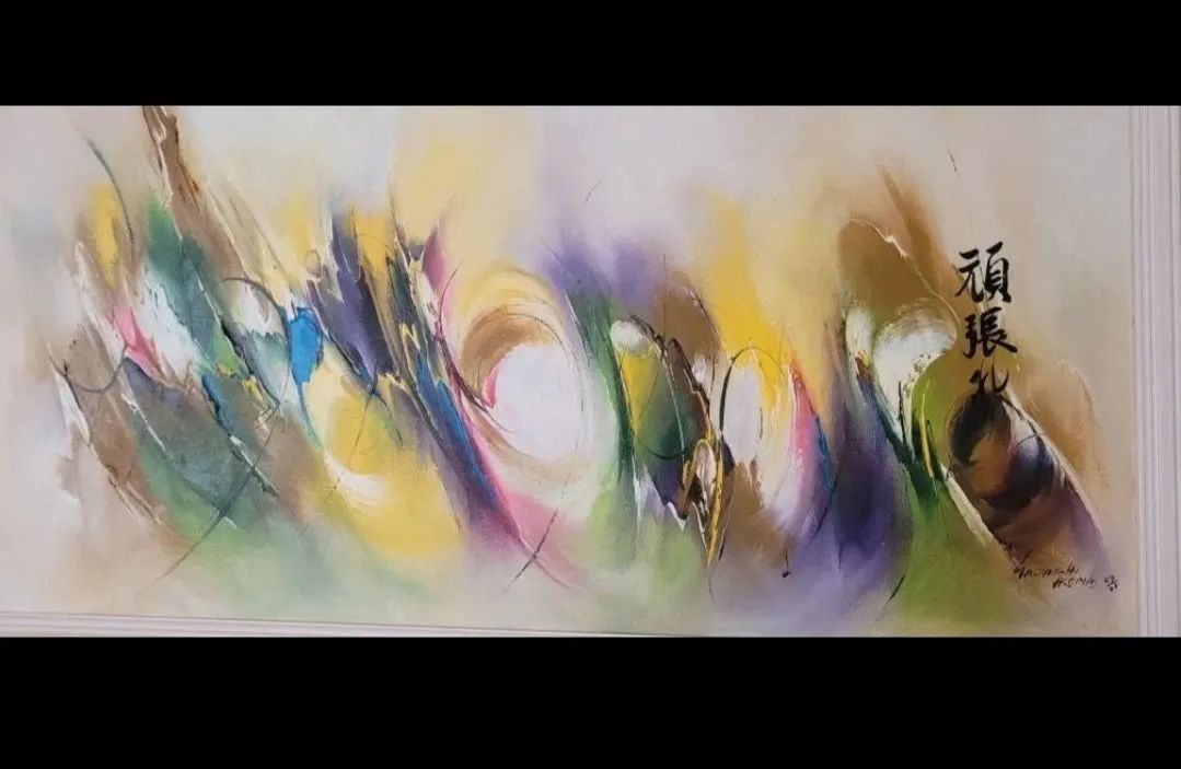 Quadro Abstrato de Tadashi Ikoma 50x100 cm - Foto 2