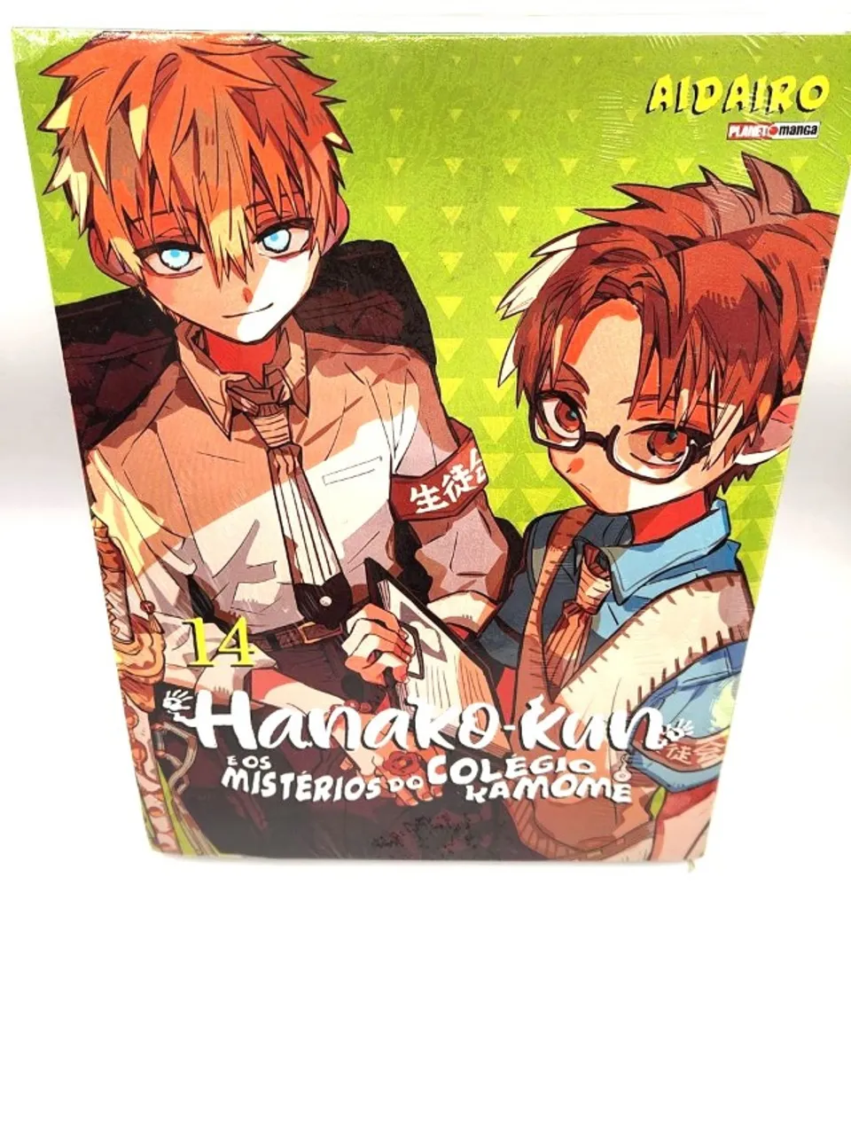 Hanako-kun e os Mistérios do Colégio Kamome vol 14
