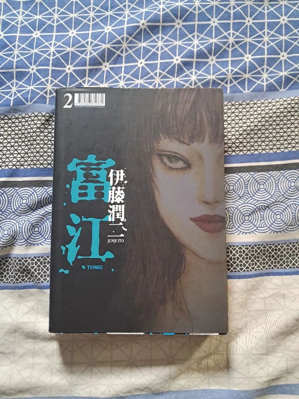 Junji Ito Volume 02 - Foto 2