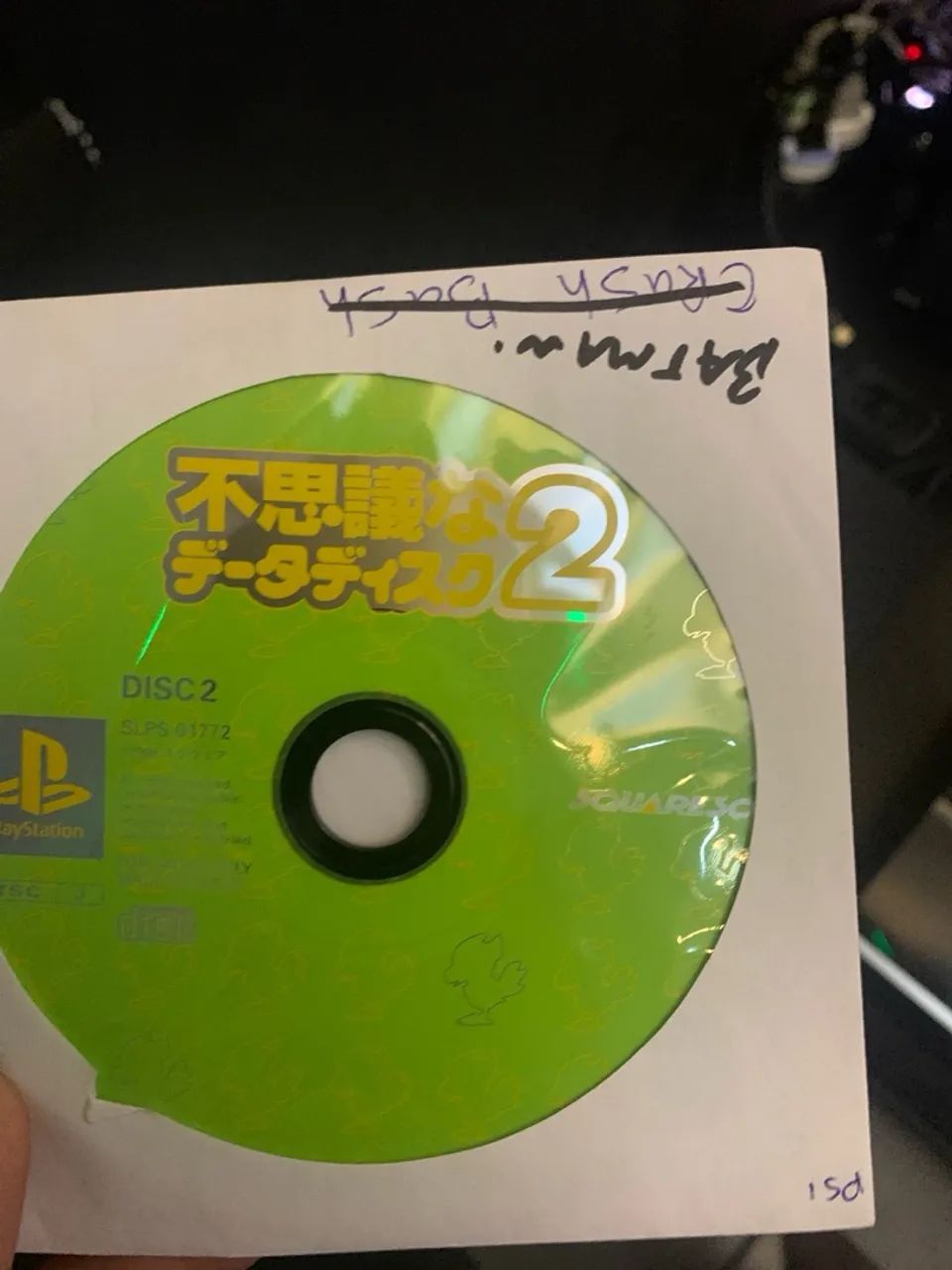 Chocobo Dungeon - CD2 Original