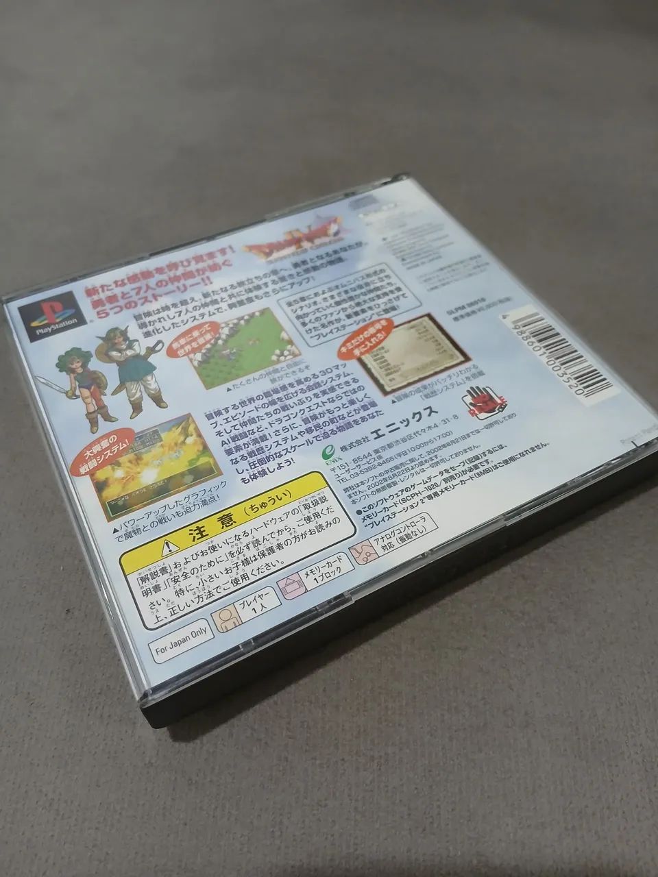 Dragon Quest IV - Foto 2
