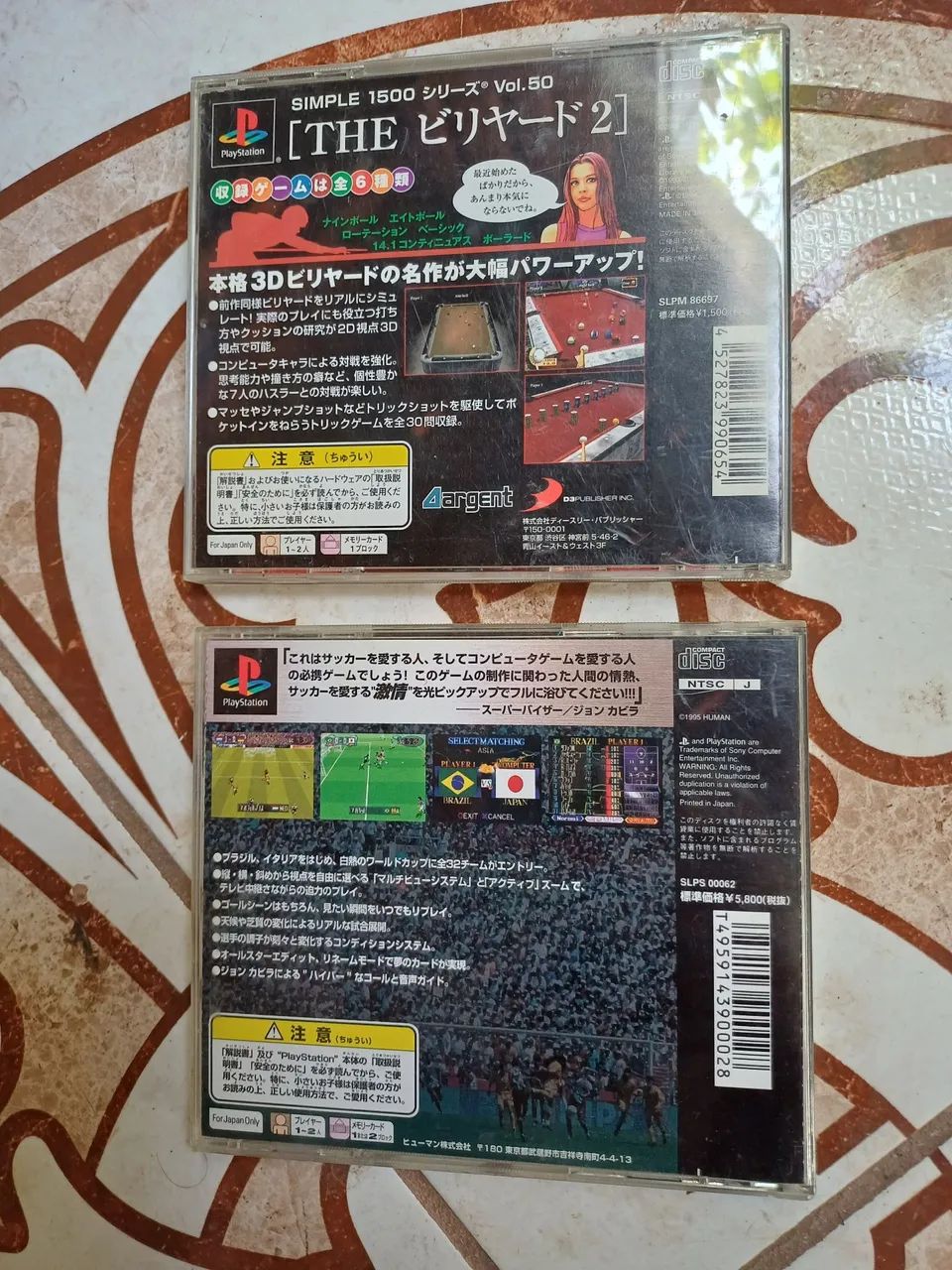 Playstation  - Foto 4