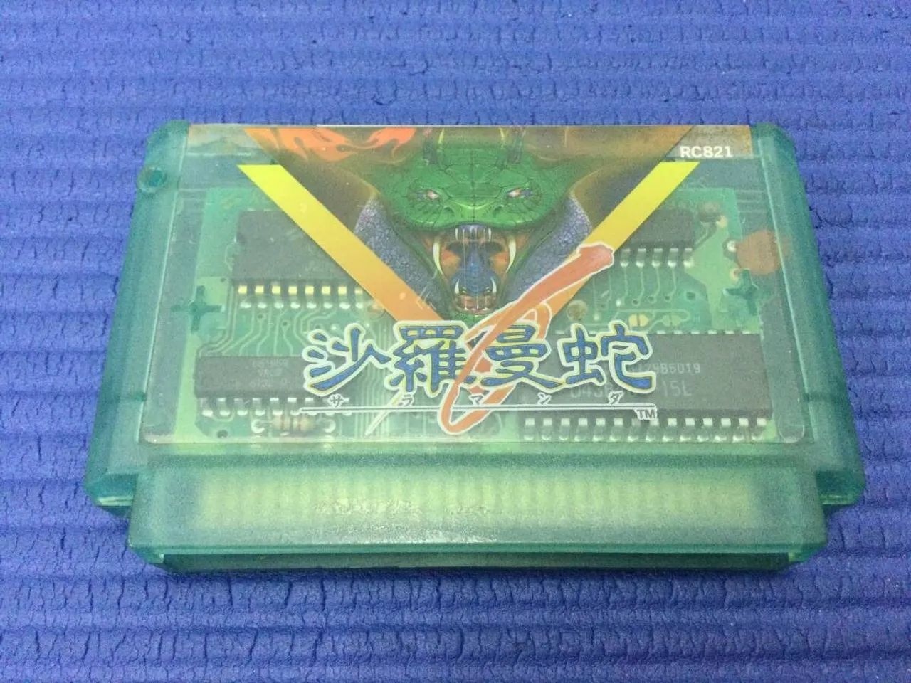 Salamander Life Force Famicom Original - Jogos de Vídeo Game