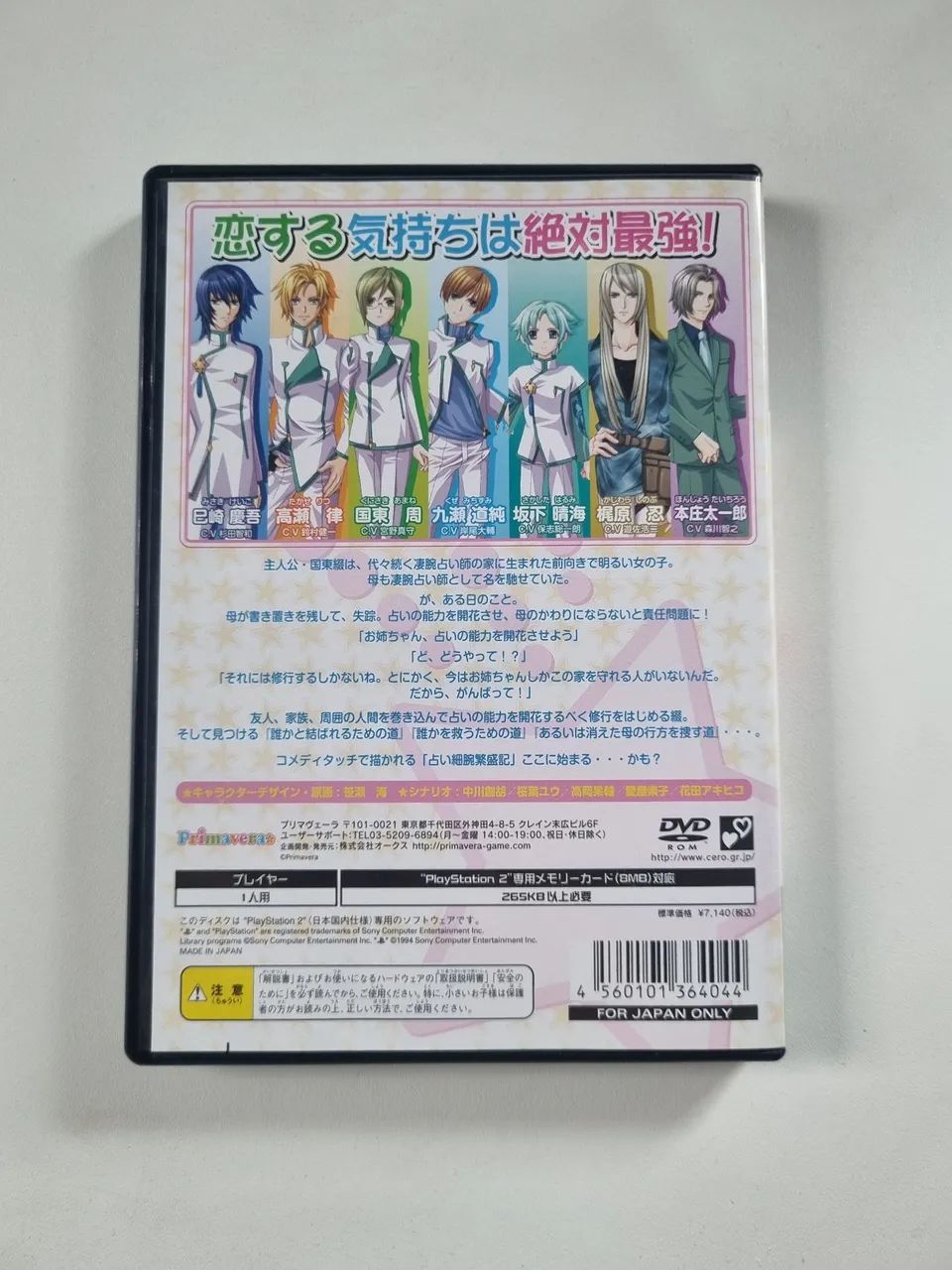 Trouble Fortune Company Hapicure ps2 - Foto 3