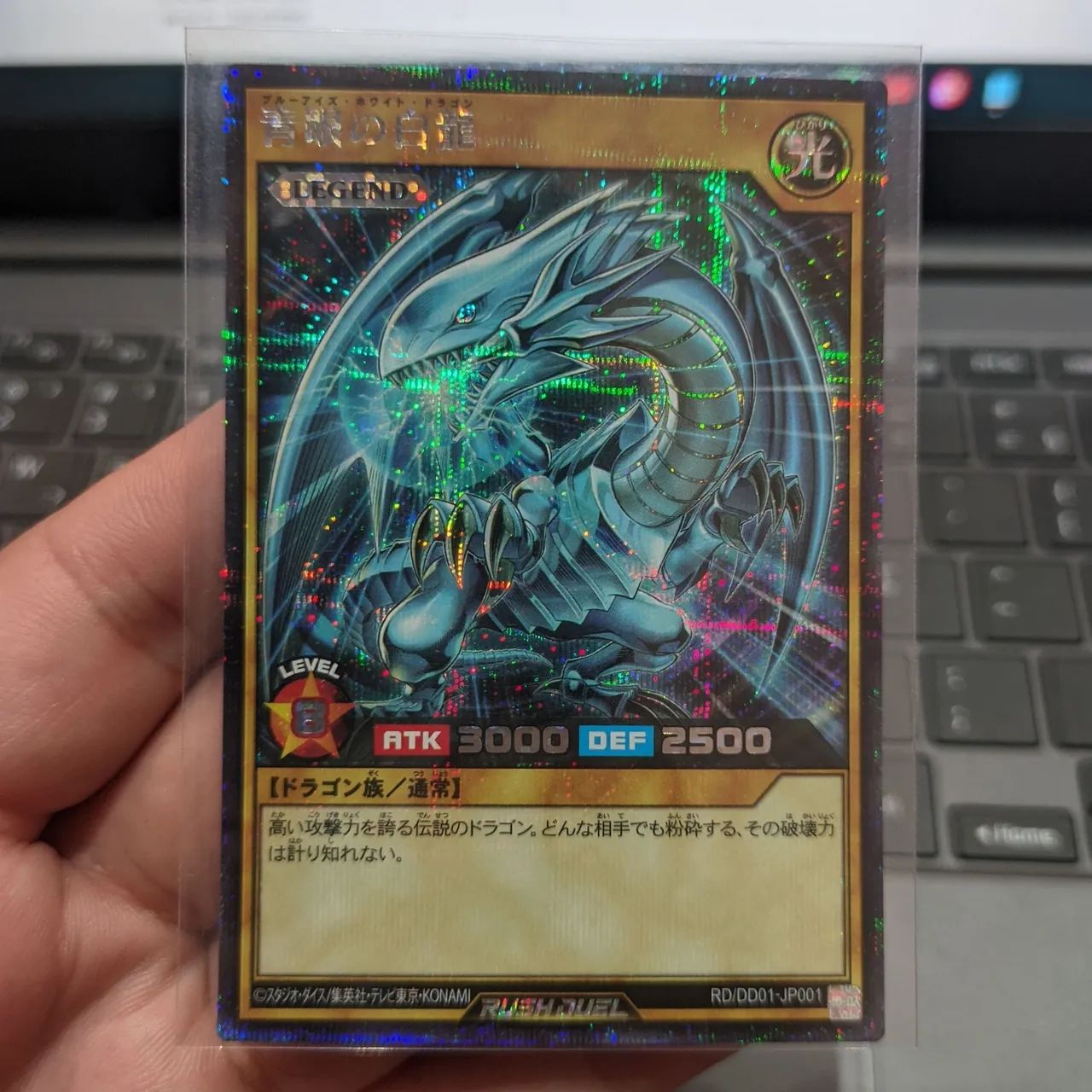 Blue-Eyes White Dragon/Dragão Branco de Olhos Azuis - RD/DD01-JP001 - Foto 2