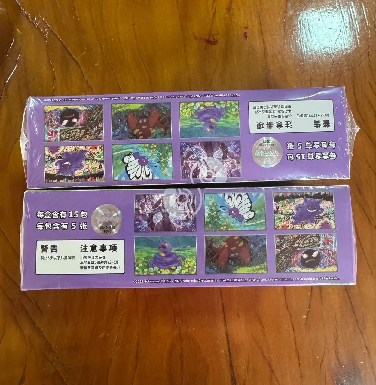 Booster box 151 chinesa pokemon tcg - Foto 3