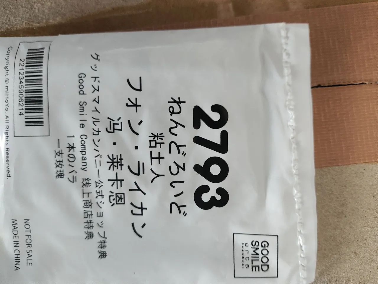 Original Nendoroid Lycaon Edição Limitada com Item Bonus - Foto 3