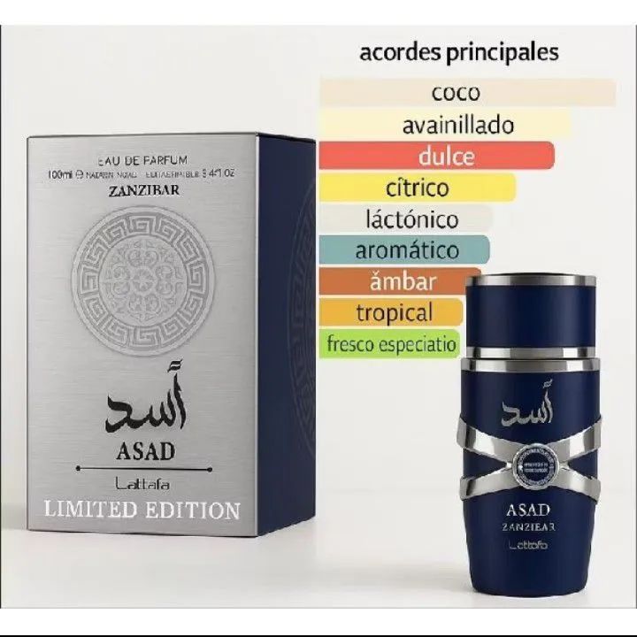 Perfume Zanzibar Lattafa Limited Edition  - Foto 2