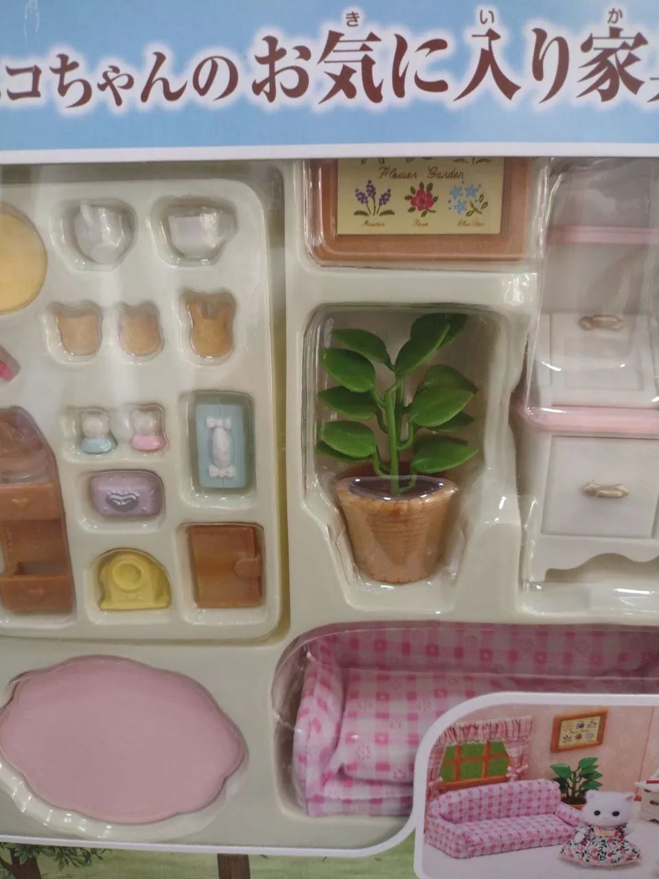 Sylvanian Families Conjunto De Sala  - Foto 4