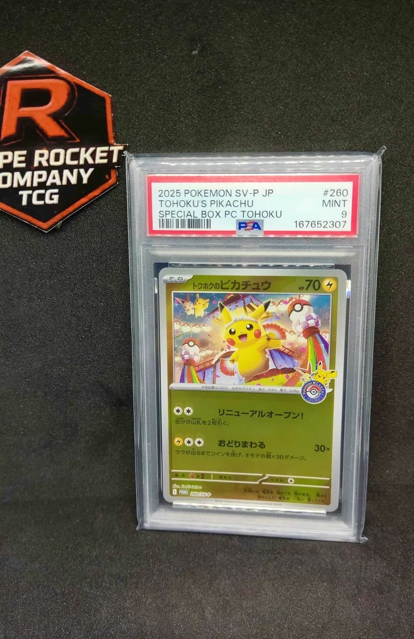 Pikachu Tohoku e umbreon PSA 9