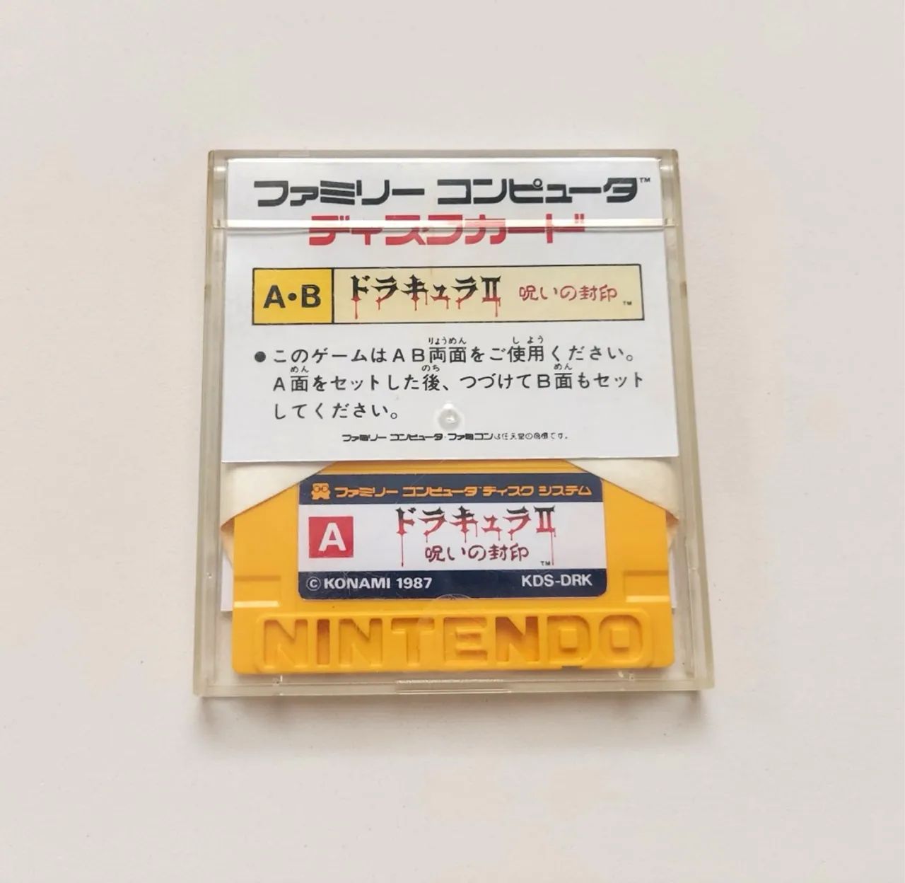 Jogo Famicom - Dracula II JAP