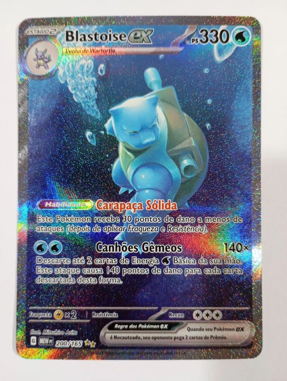 Blastoise ex (200/165) pokémon 151
