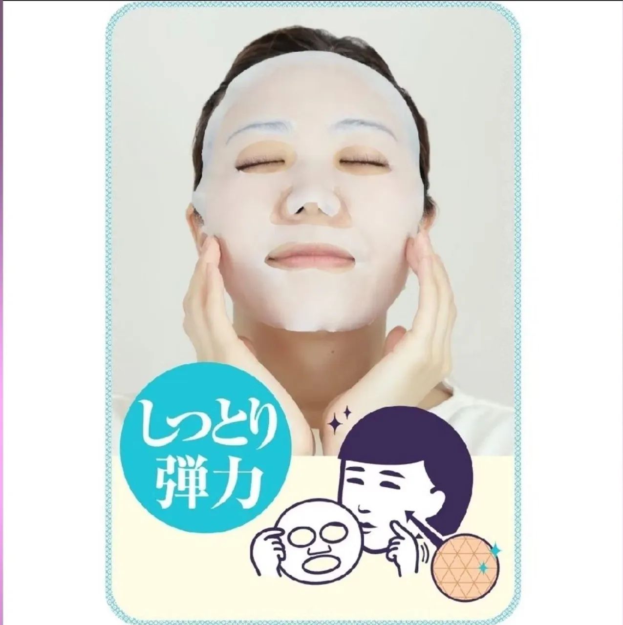 Mascara keana Rice mask  - Foto 3