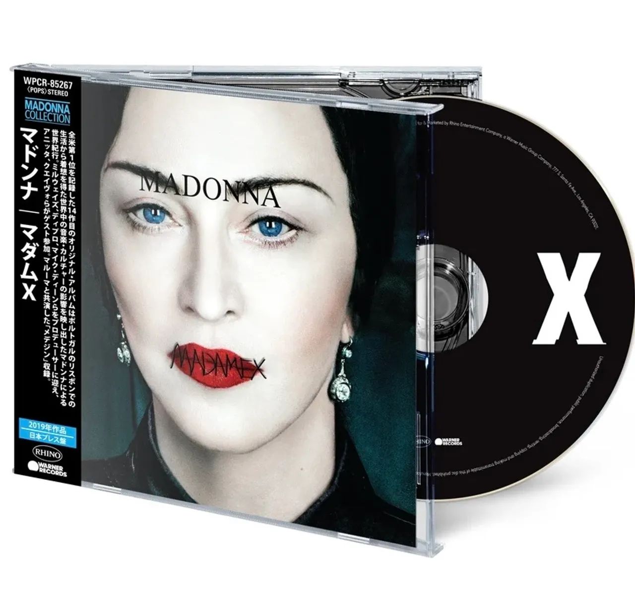 Madonna CD Madame X Japonês Edition 2026 - CDs, DVDs etc - Brás