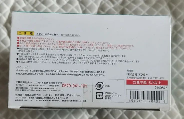 Cloth Myth Shiryu de Dragão 1.0 V3 OCE - Foto 5