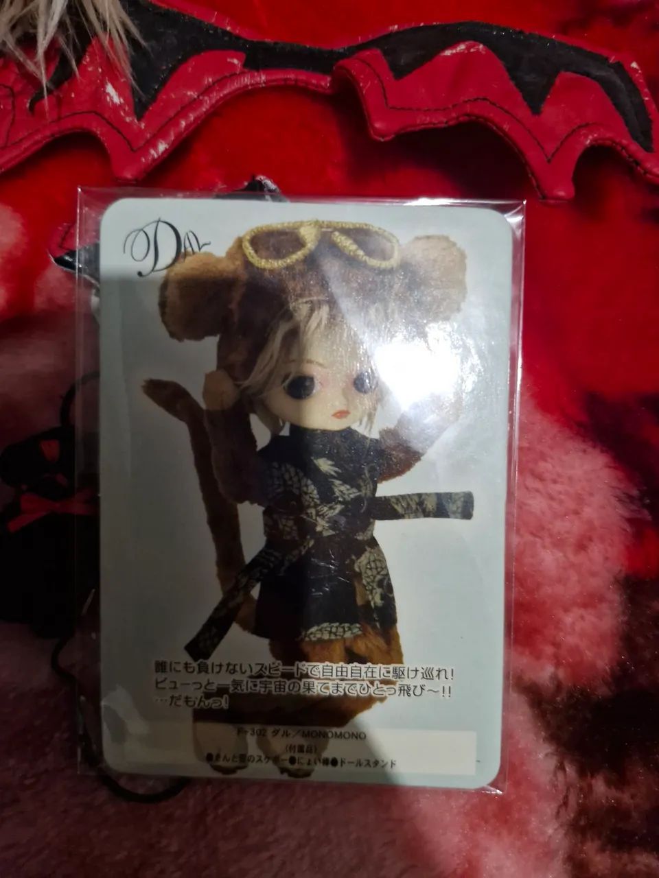 Pullip dal monomono  - Foto 3