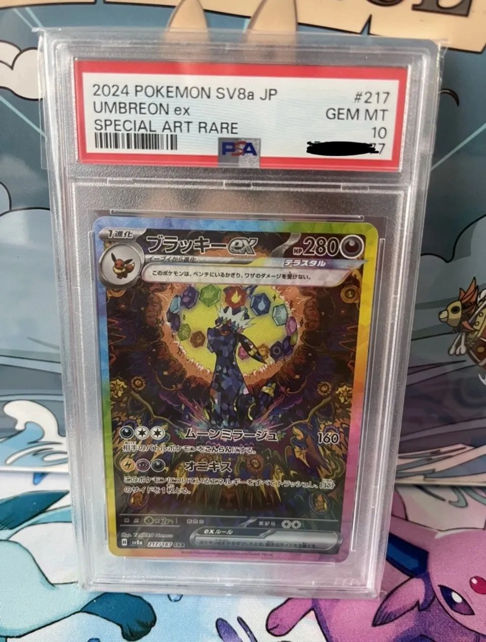 Umbreon ex terastal fest JP PSA10