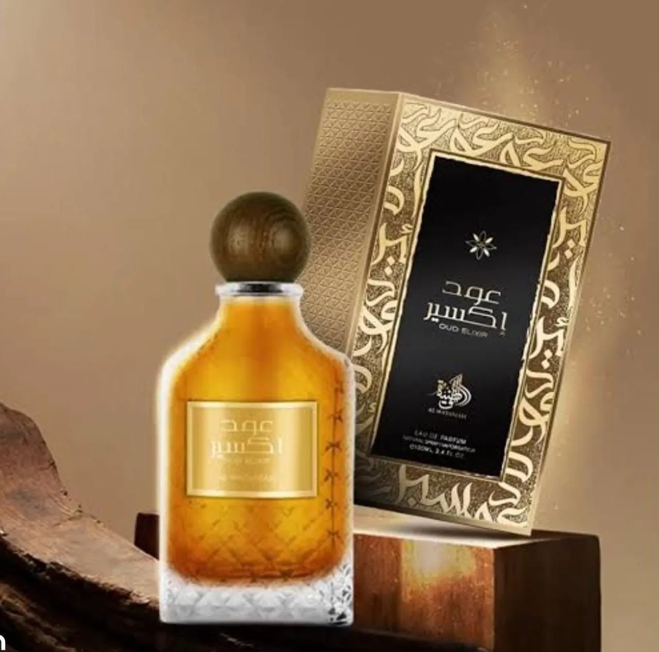 ? OUD ELIXIR - AL WATANIAH - 100ML - ORIGINAL ÁRABE ?<br> - Foto 2