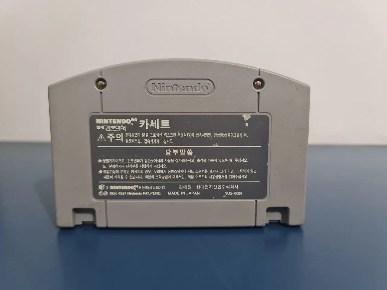 StarFox 64 - Nintendo 64 (Versão Coreana) - Foto 2